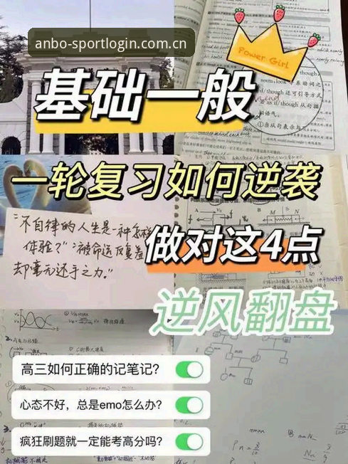 4分才稳？索尔巴肯用一场发布会拆穿98.8%出线概率的数学游戏